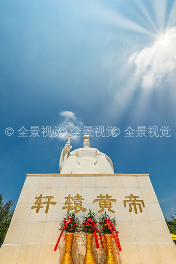 河南郑州新郑黄帝故里的轩辕黄帝石像