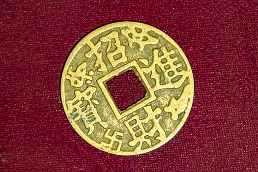 铜钱图片_铜钱图片大全_铜钱图片素材