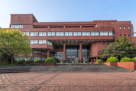 上海交通大学闵行校区包玉刚图书馆