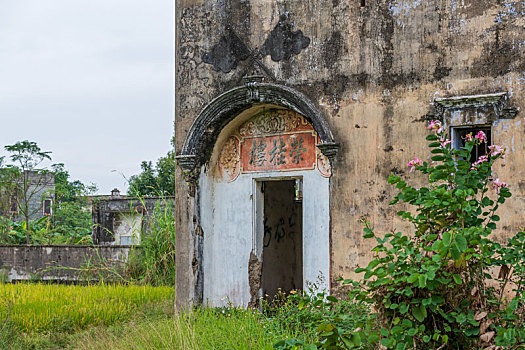 中国广东开平碉楼荣桂坊民居村落