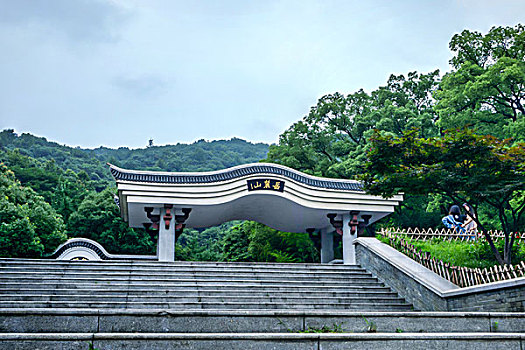 湖南省长沙岳麓山风景名胜区麓山景区-北门