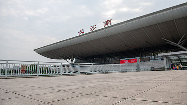 长沙高铁站图片