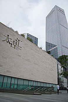 广州太古汇商场图片