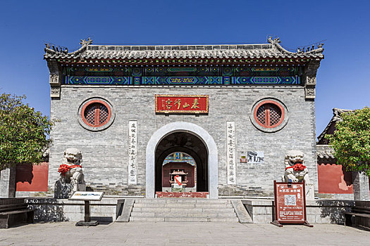 泰山行宫图片