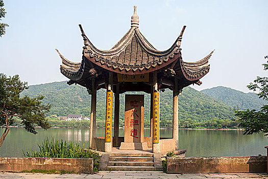 杭州湘湖祖道亭
