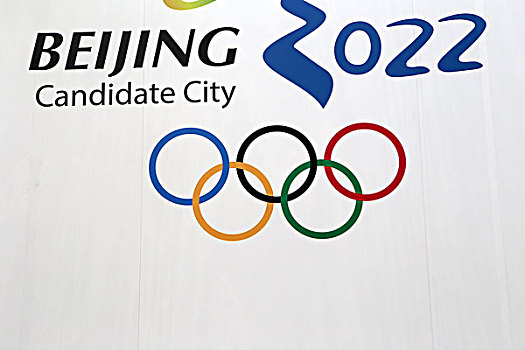 奥林匹克奥运五环标志北京奥运会期间天安门广场夜景北京奥运会期间