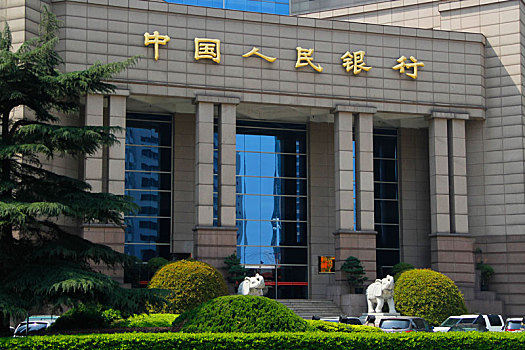 央行,大楼,中国人民银行,上海,总部