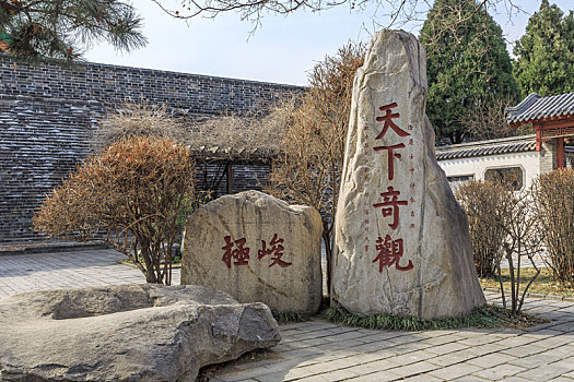山东泰安岱庙碑刻