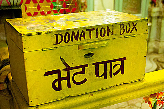 捐赠,盒子,印度,庙宇,斋浦尔,拉贾斯坦邦