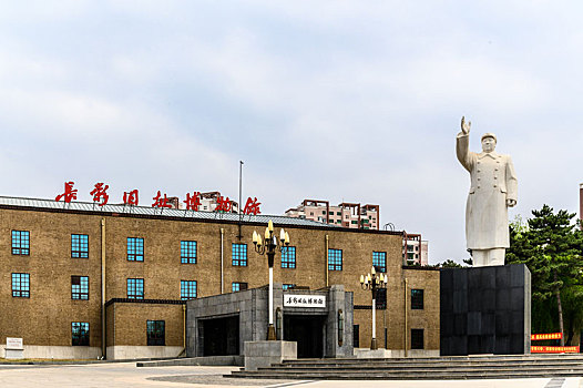 长春电影制片厂旧址博物馆
