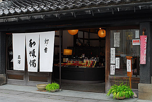 店,街道