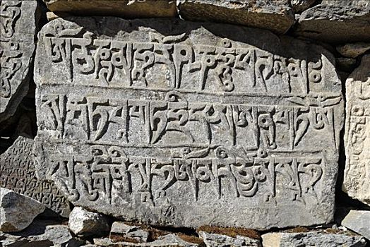石头,山谷,昆布,萨加玛塔国家公园,尼泊尔