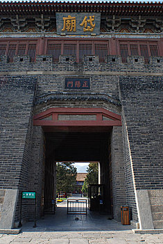 山东泰安岱庙的正阳门