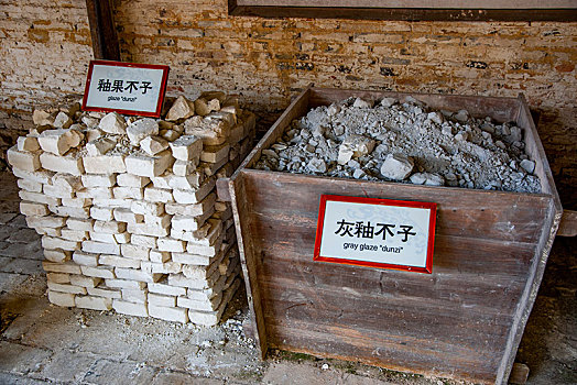 江西景德镇古窑民俗博览馆各种各样瓷土堆