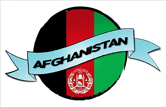 圆,陆地,阿富汗