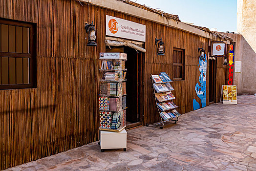 阿联酋迪拜阿法迪历史区odilllau,alserkal,cuctural基金会书屋