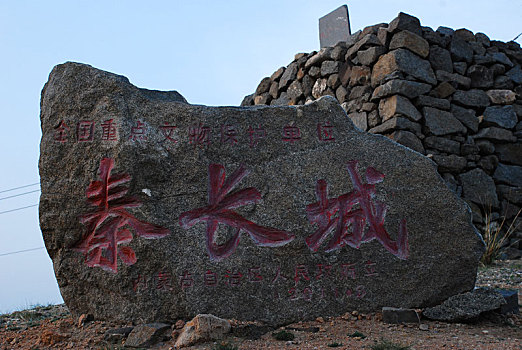 秦长城遗迹,拍摄于内蒙古自治区巴彦淖尔市乌拉特中旗
