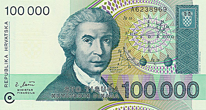货币,克罗地亚,欧洲