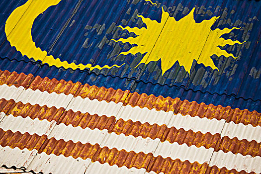 旗帜,涂绘,屋顶,马来西亚