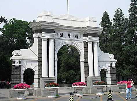 北京清华大学