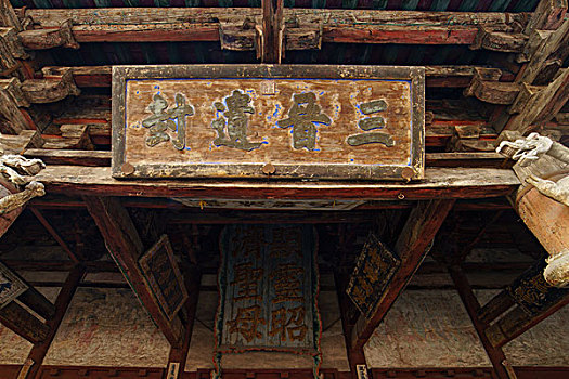 山西太原晉祠