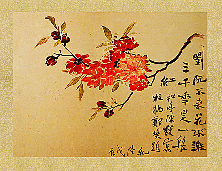 古畫,花卉圖,陳馥,清朝