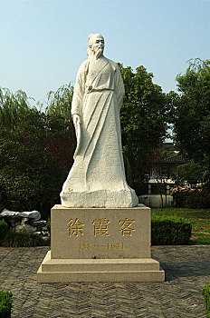 江苏徐霞客雕像
