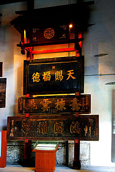 重庆湖广会馆门匾