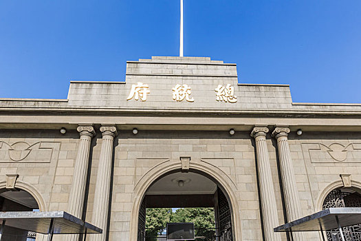 江苏省南京总统府景区门口建筑