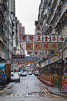 九龙,香港,中国