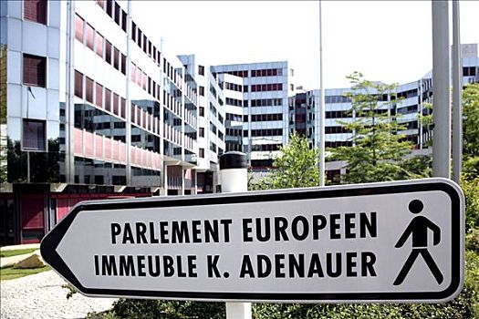 欧洲议会,建筑,卢森堡,欧洲