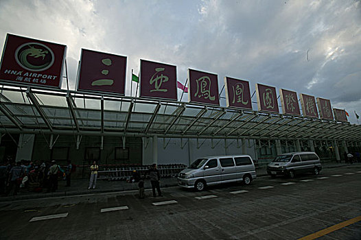 三亚机场