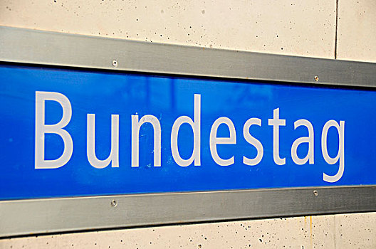 标识,地铁,车站,德国联邦议院,柏林,德国,欧洲