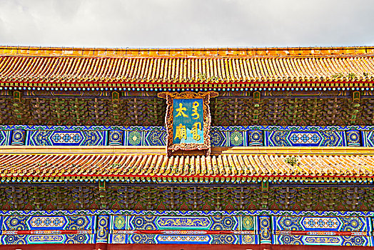北京故宫里的太庙