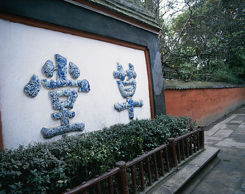 雍仲林寺图片