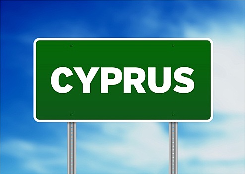 塞浦路斯,公路,标识