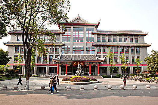 四川大学图书馆