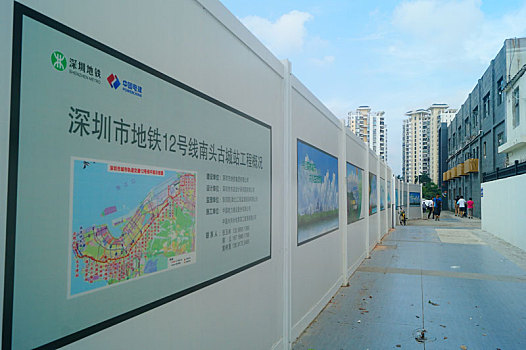 深圳地铁12号线南山南头古城站建筑施工景观