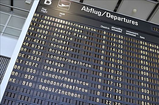 慕尼黑,机场,1号航站楼,巴伐利亚,德国,欧洲