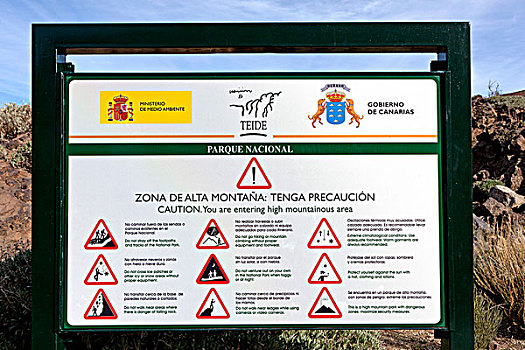 标识,规则,泰德国家公园,特内里费岛,加纳利群岛,西班牙,欧洲