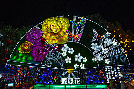 第十九届自贡国际恐龙灯会,吉祥中国年,主景区