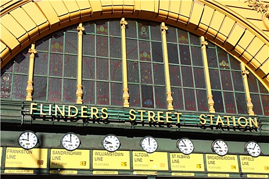 弗林德斯河街站,入口,澳大利亚