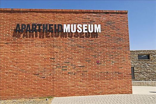 博物馆,约翰内斯堡,南非,非洲