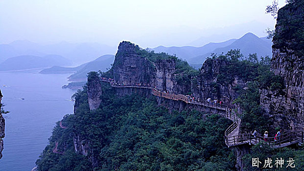 三清山栈道