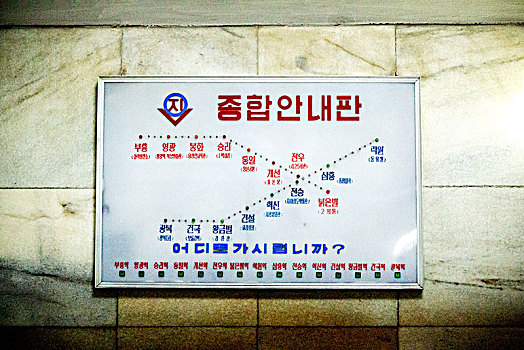 朝鲜平壤地铁,地下150米世界最深,长35公里,两条线路17个车站,装饰奢华远超首尔