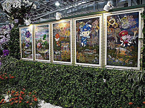 2010年台湾世界花博会