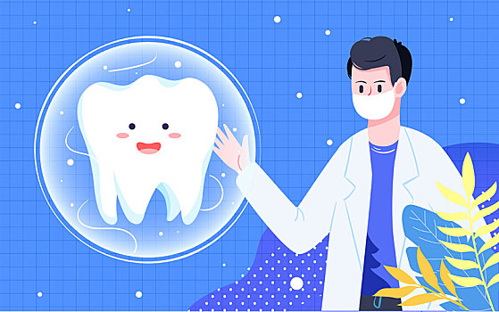 國際愛牙日刷牙插畫牙齒健康口腔清潔海報(bào)