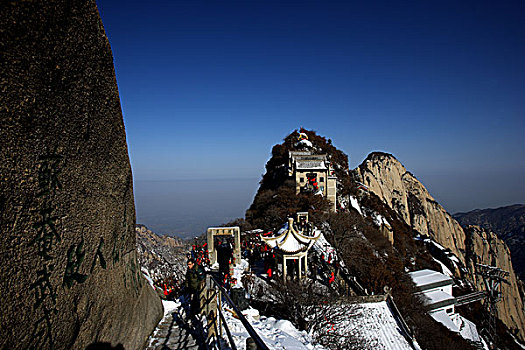 陕西-西岳华山著名惊险道路----擦耳崖