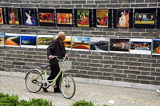 中国,山东,省,曲阜,城市,国际,孔子,文化,节日,诞生地,哲学家,政治家,教师,世纪,世界遗产