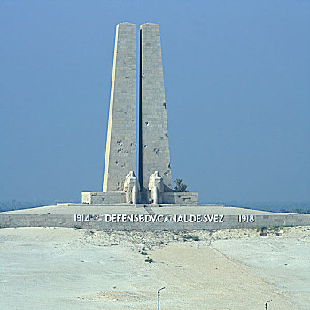 战争纪念碑,苏伊士运河,埃及,北非,非洲